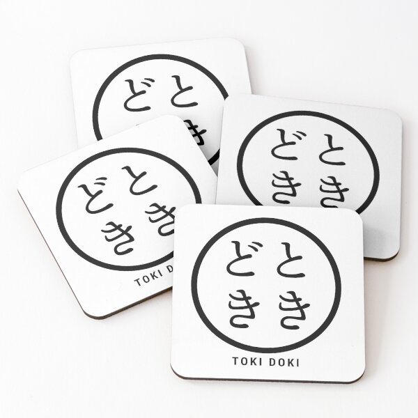 Item preview, TOKI DOKI – Japanese Word Minimal Typography designed and sold by HIRAGANA DEPARTMENT.