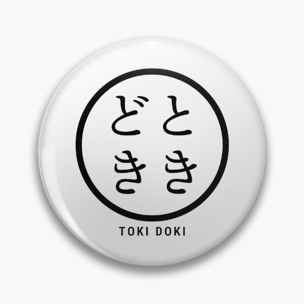 Item preview, TOKI DOKI – Japanese Word Minimal Typography designed and sold by HIRAGANA DEPARTMENT.
