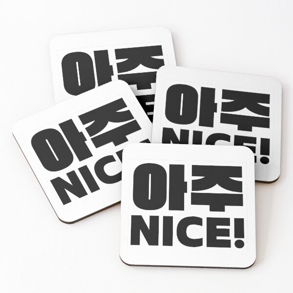 Item preview, SEVENTEEN Aju Nice white designed and sold by kreativdesigns_.