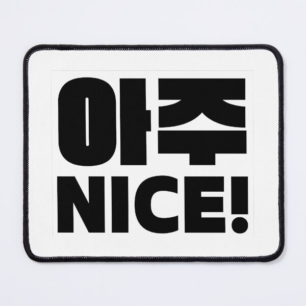 Item preview, SEVENTEEN Aju Nice white designed and sold by kreativdesigns_.