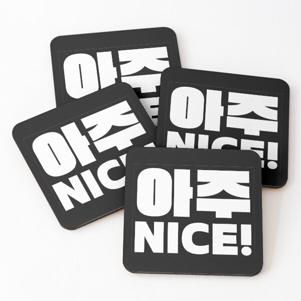 Item preview, SEVENTEEN Aju Nice black designed and sold by kreativdesigns_.