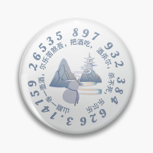 Item preview, pi day - pi mnemonic poem designed and sold by Flow Relaxing.