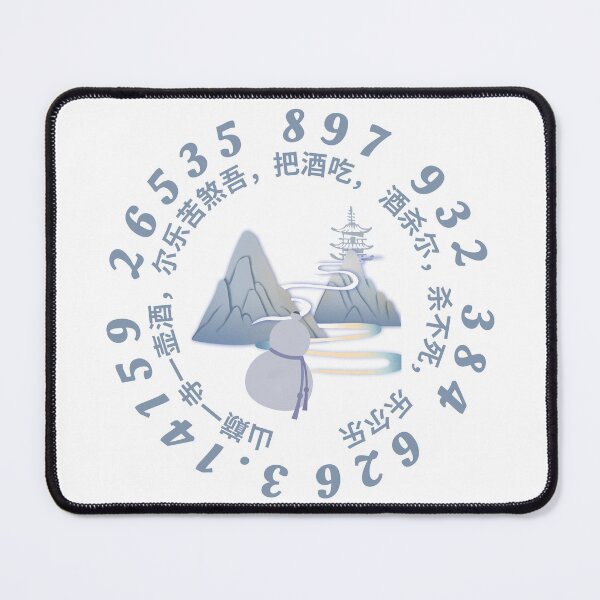 Item preview, pi day - pi mnemonic poem designed and sold by Flow Relaxing.