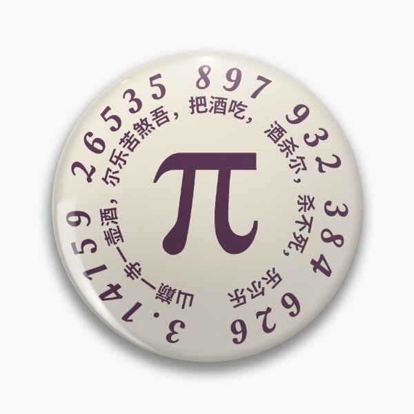 Item preview, pi day - pi symbol designed and sold by Flow Relaxing.