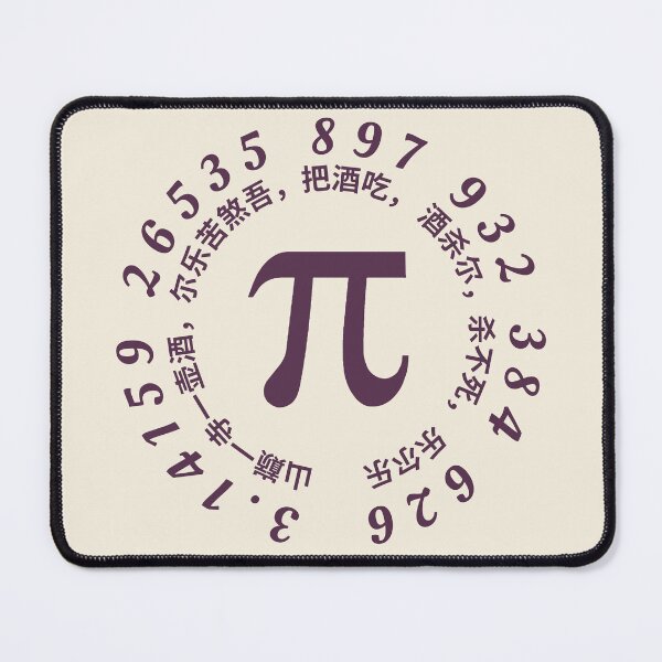 Item preview, pi day - pi symbol designed and sold by Flow Relaxing.