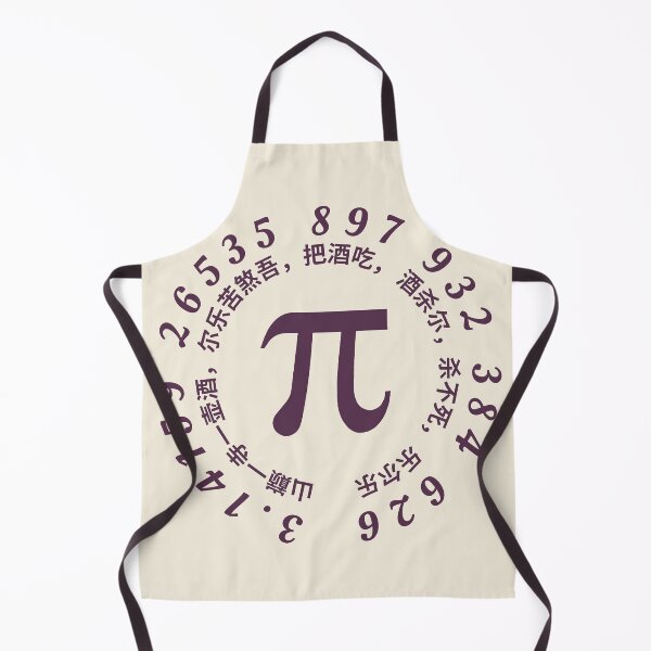 Item preview, pi day - pi symbol designed and sold by Flow Relaxing.