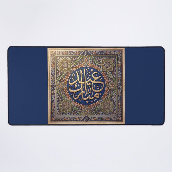 Item preview, Ornate Eid Mubarak Arabic Calligraphy designed and sold by DenBox.