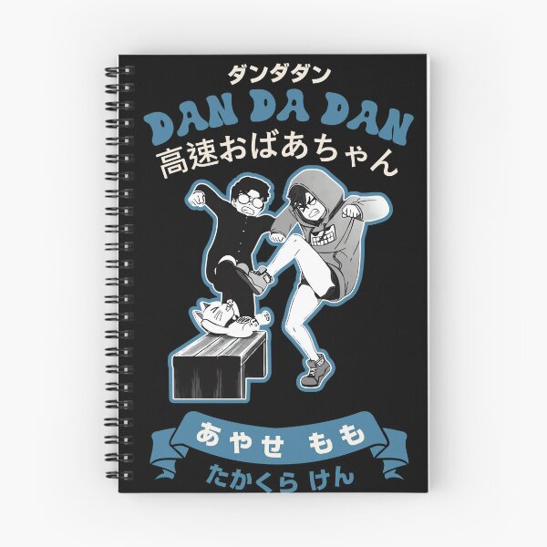 Item preview, ダンダダン designed and sold by KEEP-.