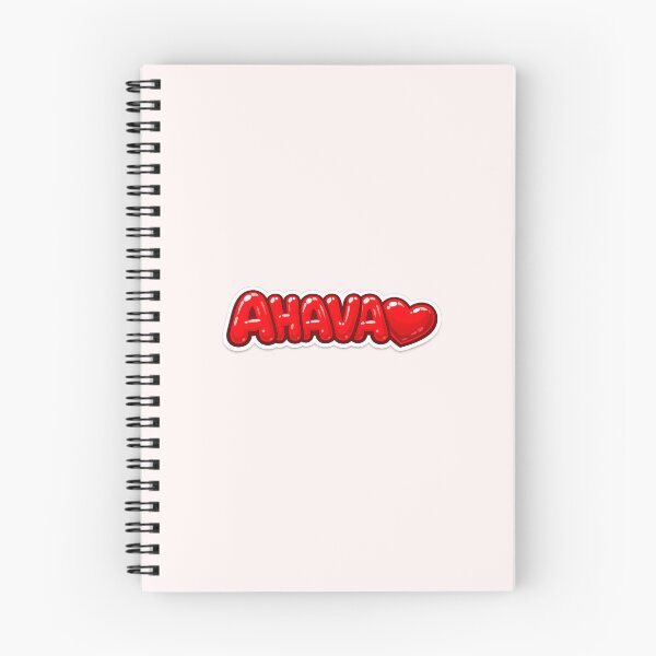 Item preview, AHAVA Red Balloon Letter Sticker with Heart – Cute Glossy Love Design designed and sold by METUKA.