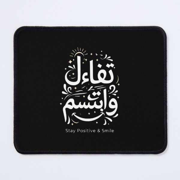 Item preview, Stay Positive & Smile Arabic Calligraphy Design-تفاءل و ابتسم designed and sold by Noor_Creations.