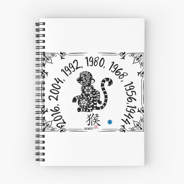 Item preview, Year of the Monkey - Chinese Zodiac Floral Art (Black on Transparent) designed and sold by Dryden Stewart Enterprises.