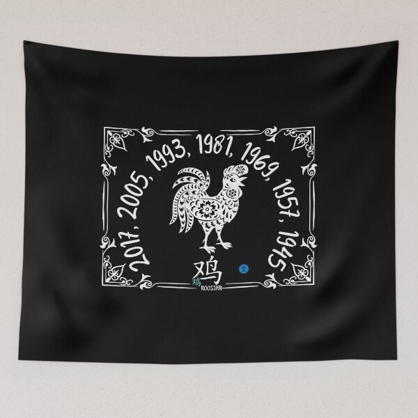 Item preview, Year of the Rooster  - Chinese Zodiac Floral Art (White on Transparent) designed and sold by Dryden Stewart Enterprises.