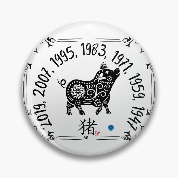 Item preview, Year of the Pig - Chinese Zodiac Floral Art (Black on Transparent) designed and sold by Dryden Stewart Enterprises.