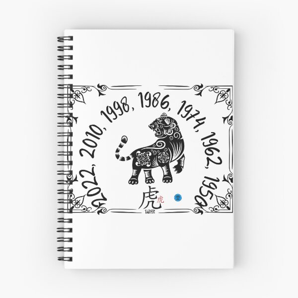 Item preview, Year of the Tiger  - Chinese Zodiac Floral Art (Black on Transparent) designed and sold by Dryden Stewart Enterprises.
