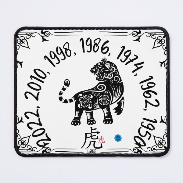 Item preview, Year of the Tiger  - Chinese Zodiac Floral Art (Black on Transparent) designed and sold by Dryden Stewart Enterprises.