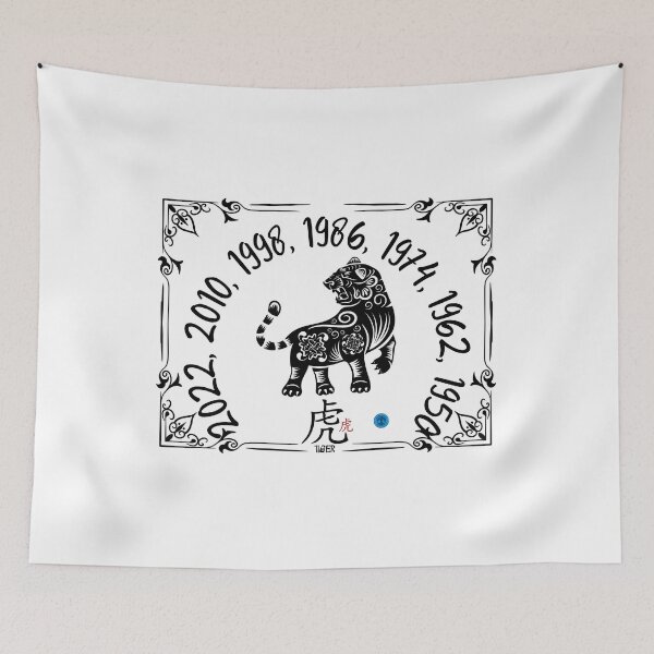 Item preview, Year of the Tiger  - Chinese Zodiac Floral Art (Black on Transparent) designed and sold by Dryden Stewart Enterprises.