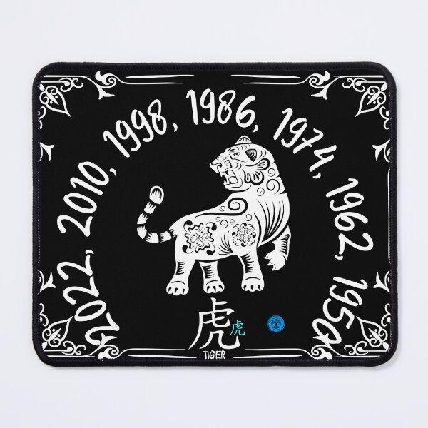Item preview, Year of the Tiger - Chinese Zodiac Floral Art (White on Transparent) designed and sold by Dryden Stewart Enterprises.