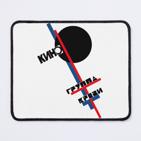Item preview, Kino Gruppa Krovi Blood Type Album Cover Art Ussr designed and sold by saprold.
