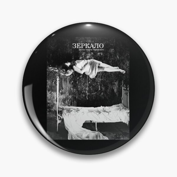 Item preview, Mirror (1975 Film) designed and sold by saprold.