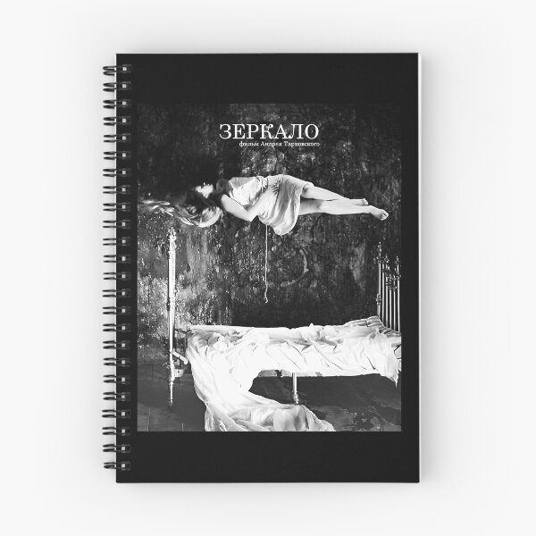 Item preview, Mirror (1975 Film) designed and sold by saprold.