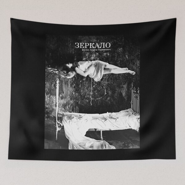 Item preview, Mirror (1975 Film) designed and sold by saprold.