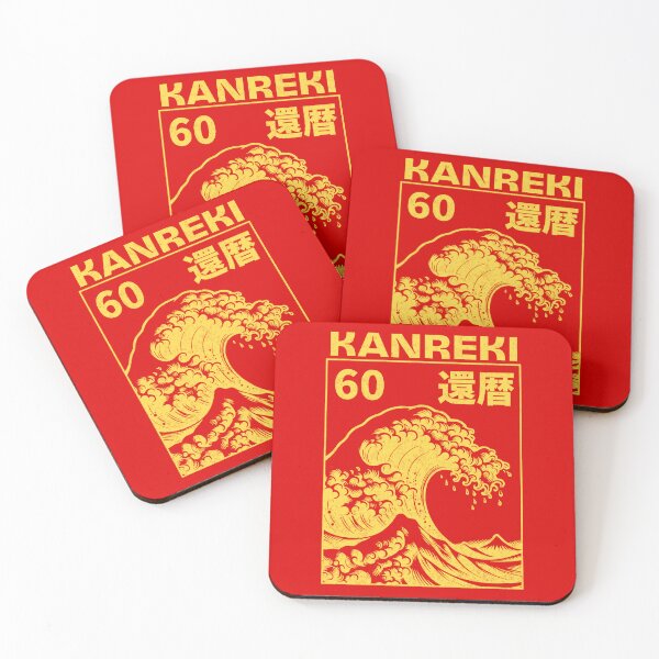 Item preview, Kanreki 60 Japanese Wave Art – Gold Traditional 60th Birthday Design designed and sold by TheTrendsDesk.