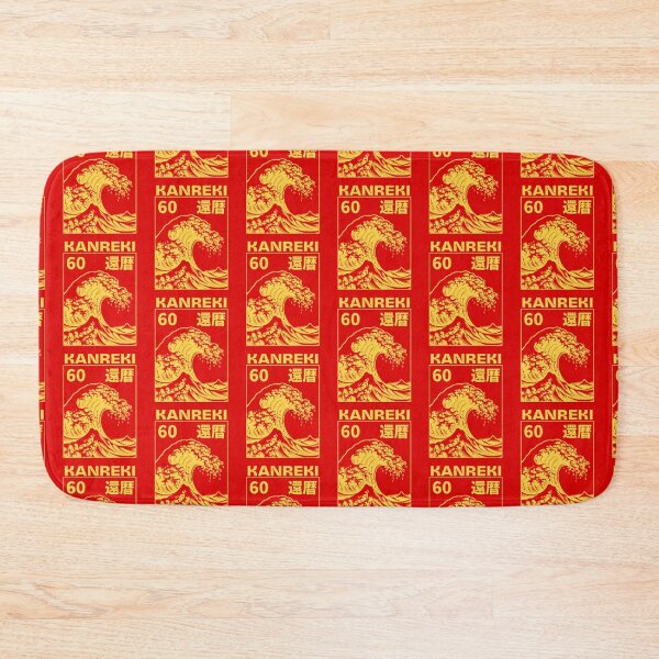 Item preview, Kanreki 60 Japanese Wave Art – Gold Traditional 60th Birthday Design designed and sold by TheTrendsDesk.