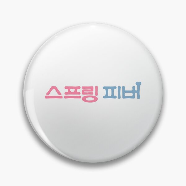 Item preview, Spring Fever Korean Drama designed and sold by ArtRaftPro.