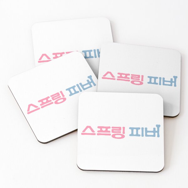 Item preview, Spring Fever Korean Drama designed and sold by ArtRaftPro.