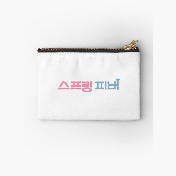 Item preview, Spring Fever Korean Drama designed and sold by ArtRaftPro.