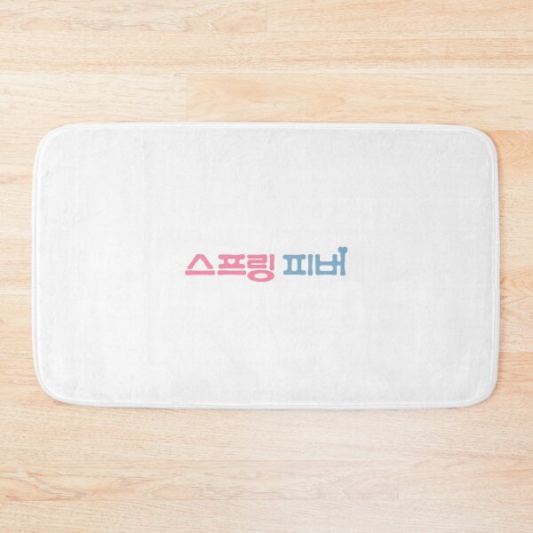 Item preview, Spring Fever Korean Drama designed and sold by ArtRaftPro.