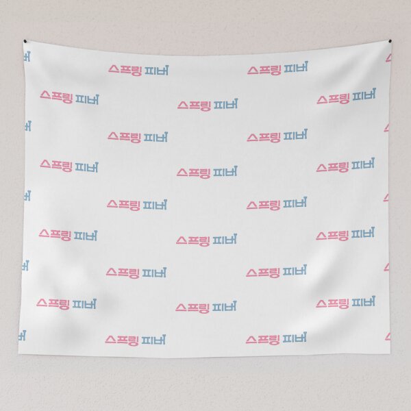 Item preview, Spring Fever Korean Drama designed and sold by ArtRaftPro.