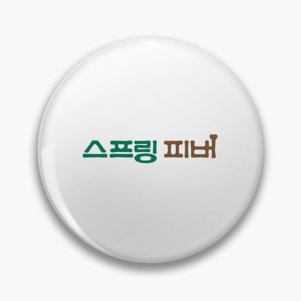 Item preview, Spring Fever Korean Drama designed and sold by ArtRaftPro.