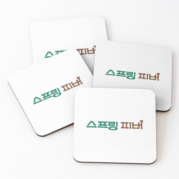 Item preview, Spring Fever Korean Drama designed and sold by ArtRaftPro.