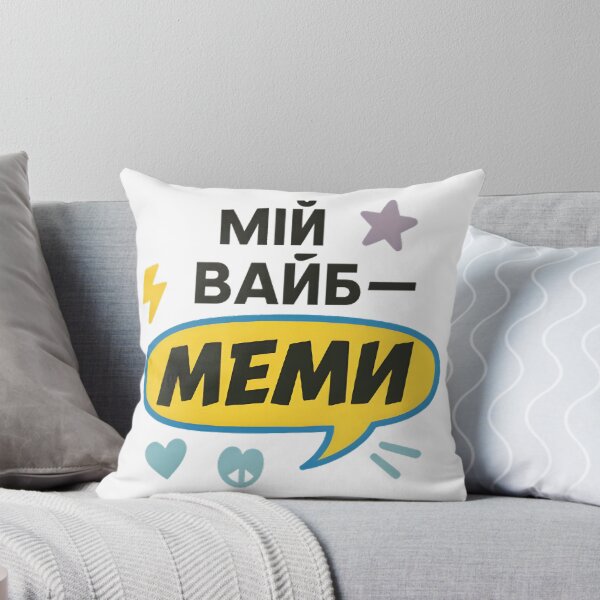Item preview, Memes are my style and mood every day designed and sold by ArteviaUa.