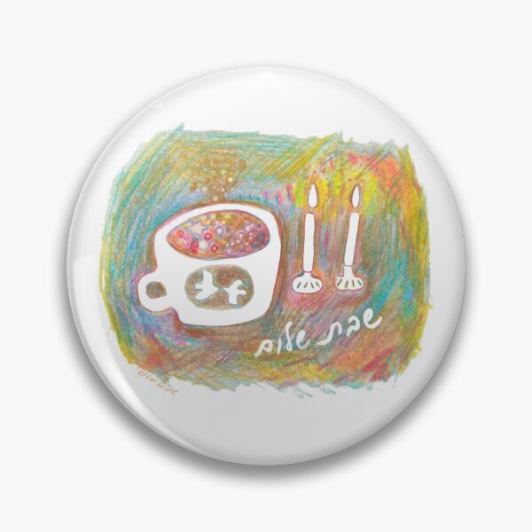 Item preview, Shabbat Tea designed and sold by EfratStudio.