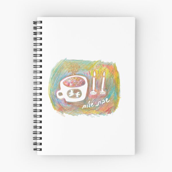 Item preview, Shabbat Tea designed and sold by EfratStudio.