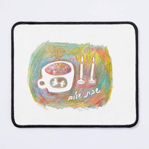 Item preview, Shabbat Tea designed and sold by EfratStudio.