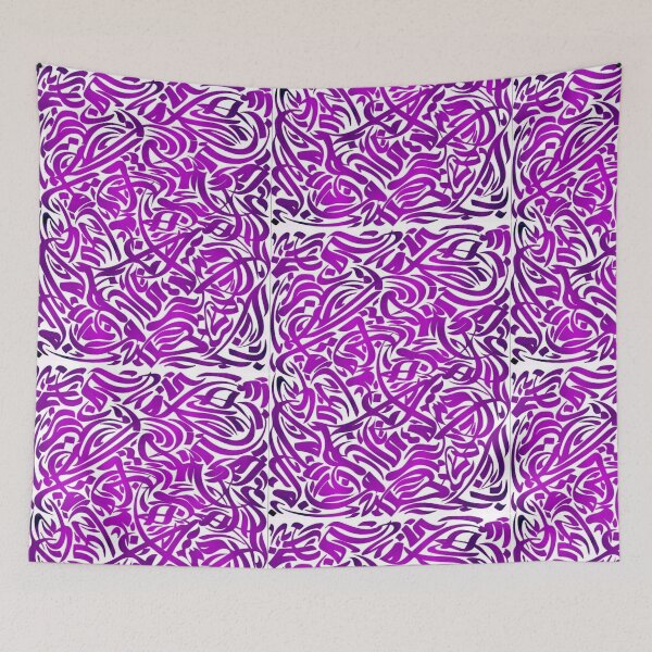 Item preview, Arabic calligraphy Print Retro Chic Stylish Classic Cute designed and sold by Bizertart.