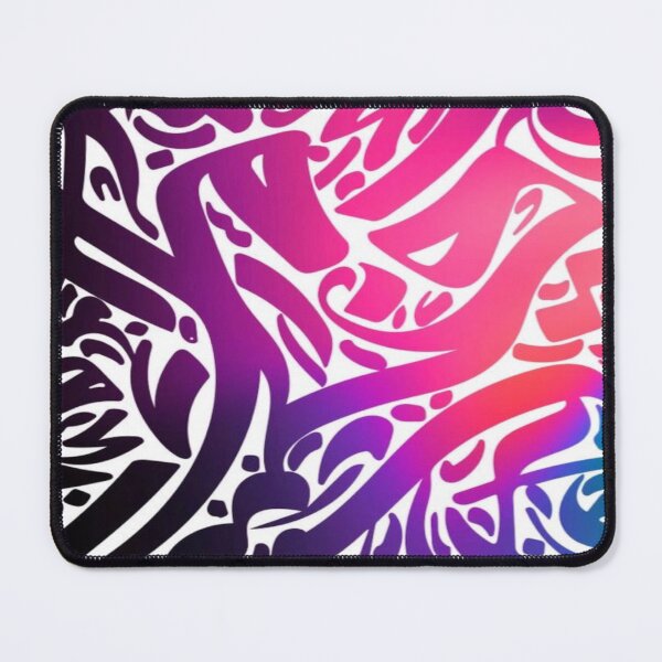 Item preview, Arabic calligraphy Print Retro Chic Stylish Classic Cute designed and sold by Bizertart.