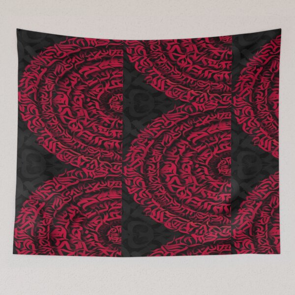 Item preview, Arabic calligraphy Print Retro Chic Stylish Classic Cute designed and sold by Bizertart.