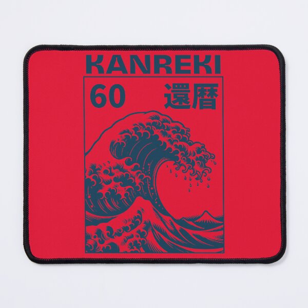 Item preview, Kanreki 60 Japanese Wave Art – Deep Blue Traditional 60th Birthday Design designed and sold by TheTrendsDesk.