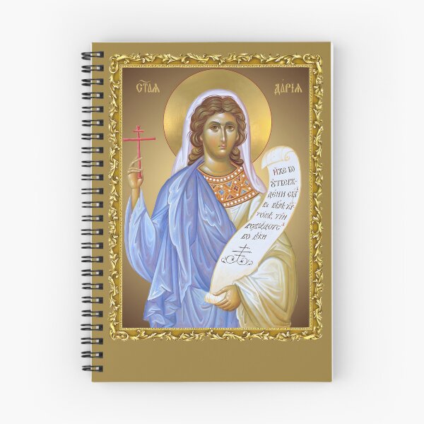 Item preview, Icon Holy Martyr Daria of Rome, Saint Martyr Daria of Rome, Orthodox icon, icon in frame designed and sold by orthodox-icon.