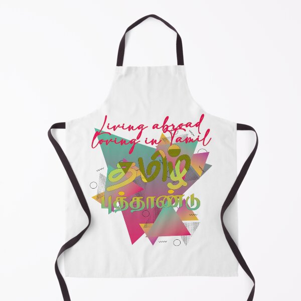 Item preview, தமிழ் புத்தாண்டு | Tamil New Year Festival Design designed and sold by CyberArt Designers.
