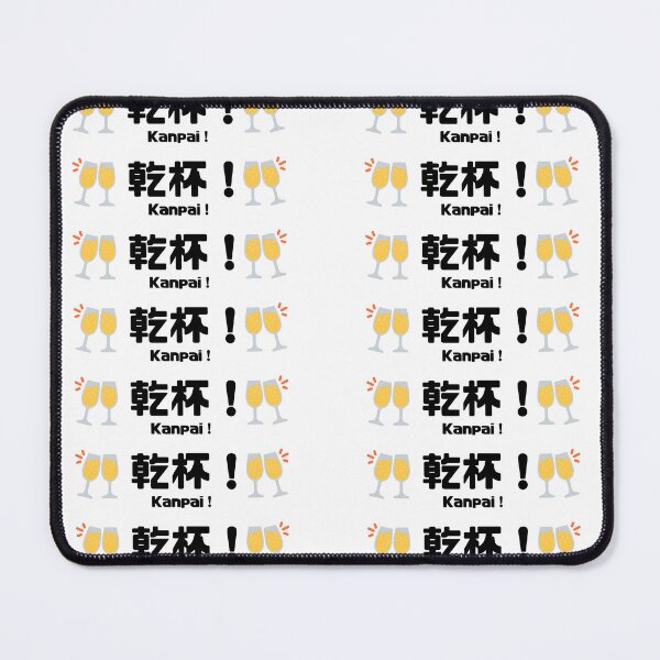 Item preview, Simple Japanese Phrase Logo - Kanpai! 乾杯！(sparkling wine version) designed and sold by Studio-MiMi.