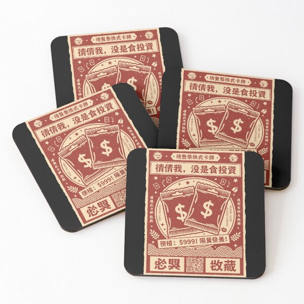 Item preview, Investment Trading Card Booster Pack designed and sold by LuminOrb.