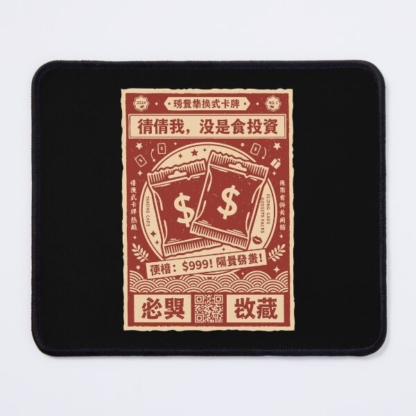 Item preview, Investment Trading Card Booster Pack designed and sold by LuminOrb.