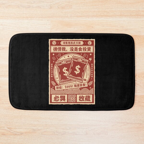 Item preview, Investment Trading Card Booster Pack designed and sold by LuminOrb.