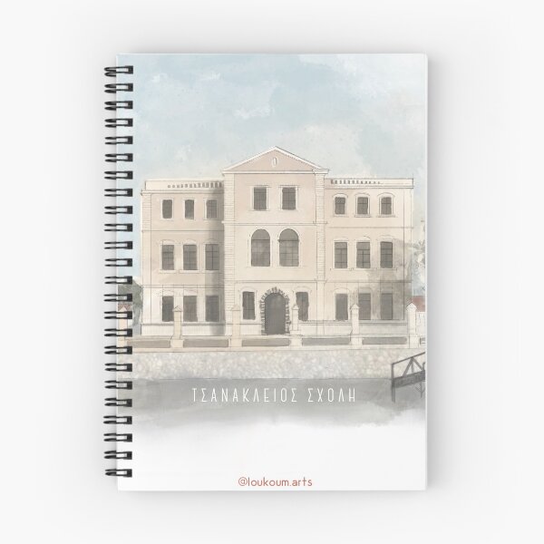 Item preview, Komotini, Greece,Tsanakleios illustration designed and sold by Loukoum-Arts.