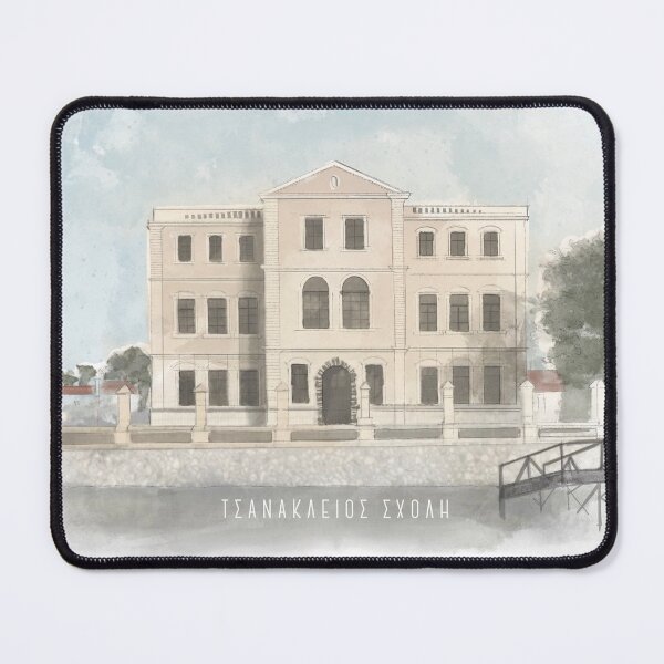 Item preview, Komotini, Greece,Tsanakleios illustration designed and sold by Loukoum-Arts.